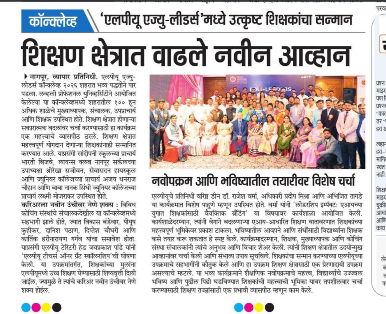 Edu-Leaders Conclave 4